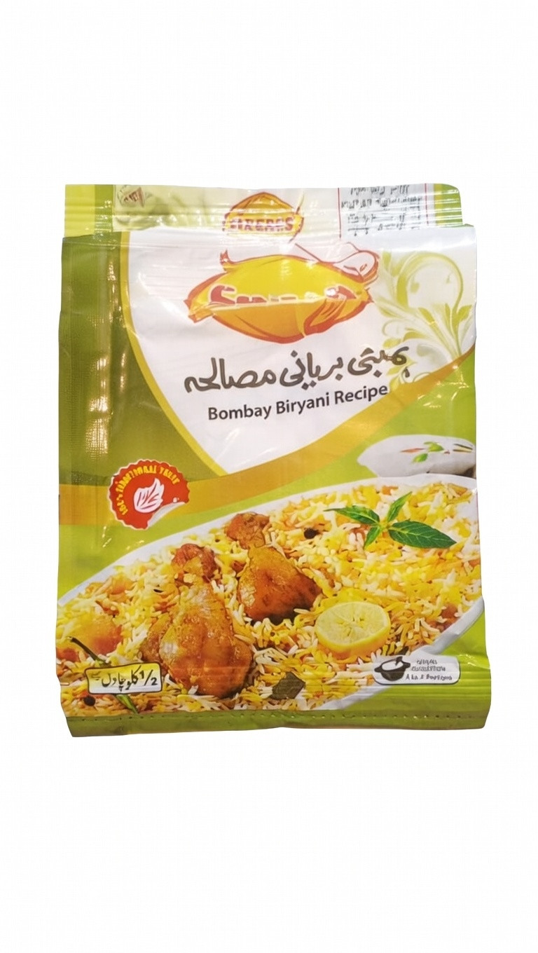 Swaad Biryani Masala Sachet